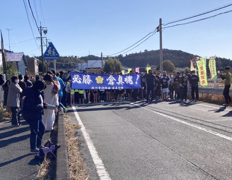 ふれあい元旦マラソン